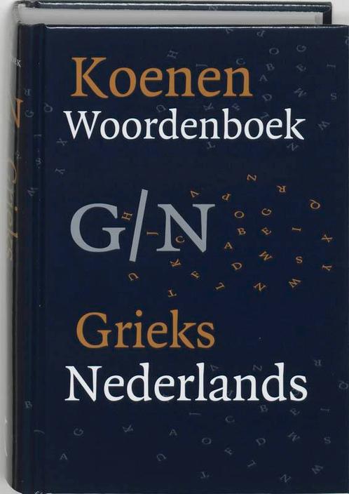Koenen woordenboek / Grieks-Nederlands / Koenen, Boeken, Woordenboeken, Gelezen, Verzenden