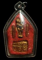 Magische amulet - Krachtige Ame Phra Ngang - Zegen, geluk,