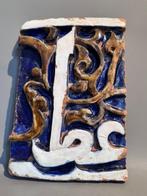 Islamitisch Carreau - 25 cm, Antiek en Kunst