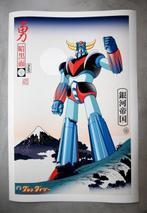 Arika Uno (XX) - Grendizer Landscape (Goldorak)