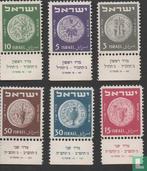 Israël - Munten - 1949, Verzenden, Postfris