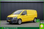 Zakelijke Lease |  Mercedes-Benz Vito L1H1 4x4 | 160PK | Aut, Automaat, Stof, Gebruikt, Overige kleuren