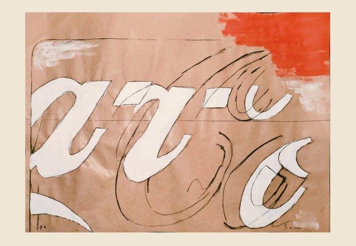 Mario Schifano (1934-1998) - Propaganda - particolare, Antiek en Kunst, Antiek | Overige Antiek