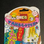 Bandai - Speelgoed Tamagotchi yellow P1 1997 BANDAI Japan –, Nieuw