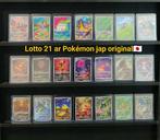 Pokémon - 21 Mixed collection - Scarlet & Violet, Hobby en Vrije tijd, Verzamelkaartspellen | Pokémon, Nieuw