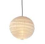 Vitra Akari D Hanglamp, 55D (Hanglampen, Binnenlampen), Huis en Inrichting, Lampen | Hanglampen, Verzenden, Nieuw