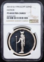 Egypte. 5 Pounds AH1415//1994 (Zonder minimumprijs)