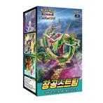 Pokemon Blue Sky Stream Koreaans Booster Box, Verzenden, Nieuw