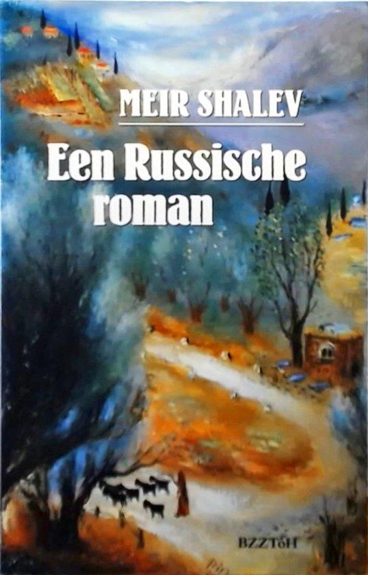 Een Russische roman 9789062915576 Meir Shalev, Boeken, Romans, Gelezen, Verzenden