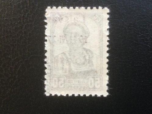 Duitse Rijk 1941 - Duitse bezetting WO II - Litouwen -, Postzegels en Munten, Postzegels | Europa | Duitsland