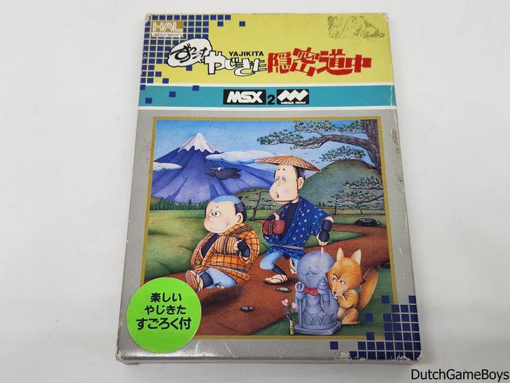 MSX - Zukkoke Yajikita Onmitsudoutyuu, Spelcomputers en Games, Spelcomputers | Overige, Gebruikt, Verzenden