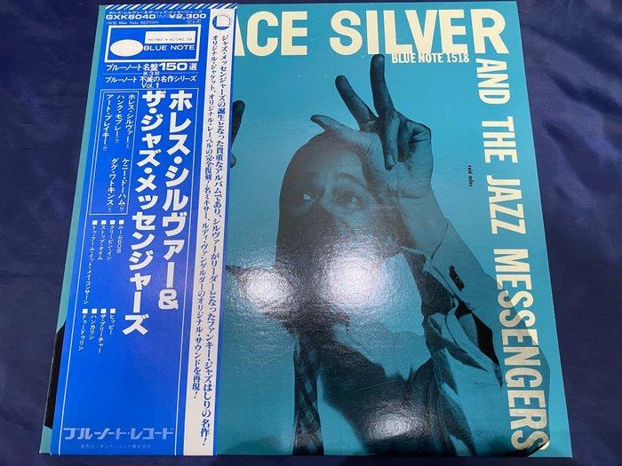 Horace Silver - MINT! Horace Silver and The Jazz Messengers, Cd's en Dvd's, Vinyl Singles