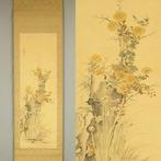 Little Bird Perched on Yellow Chrysanthemums and Orchid with, Antiek en Kunst