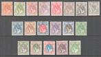 Nederland 1899/1921 - Koningin Wilhelmina Bontkraag - NVPH, Postzegels en Munten, Postzegels | Nederland, Gestempeld