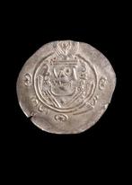 Sasanidisch-Tabaristan Zilver halve drachme (Zonder, Antiek en Kunst