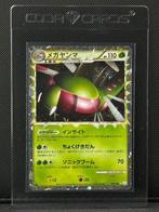 Pokémon Card - Prime Yanmega Holo - Clash at the Summit #006, Hobby en Vrije tijd, Verzamelkaartspellen | Pokémon, Nieuw