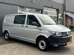 Volkswagen Transporter | Zakelijke Lease v.a. €335.04 pm, Auto's, Automaat, Gebruikt, Overige brandstoffen, Zilver of Grijs