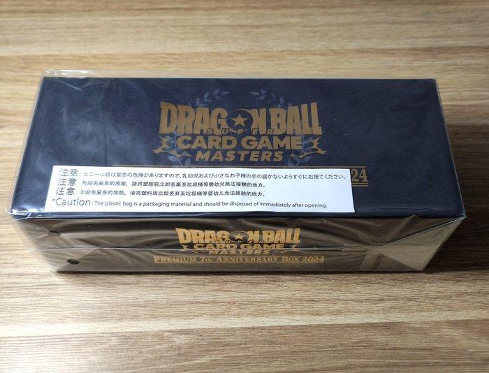Dragon Ball Super Masters - Premium Anniversary Set 2024, Verzamelen, Overige Verzamelen