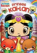 Ni hao Kai Lan - Prinses Kai-Lan - DVD, Cd's en Dvd's, Dvd's | Tekenfilms en Animatie, Verzenden