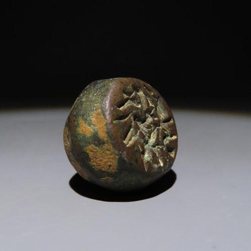 Mesopotamisch Brons Zegel. 3e-2e millennium voor Christus., Verzamelen, Mineralen en Fossielen