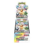 Pokémon sv8a Terastal Festival ex Japanse Booster Box, Hobby en Vrije tijd, Verzamelkaartspellen | Pokémon, Verzenden, Nieuw