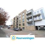 Te huur: Appartement Bogardeind in Geldrop, Noord-Brabant, Geldrop, Appartement