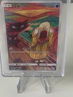 Pokémon - 1 Graded card - Psyduck, Psyduck Munch: A, Nieuw