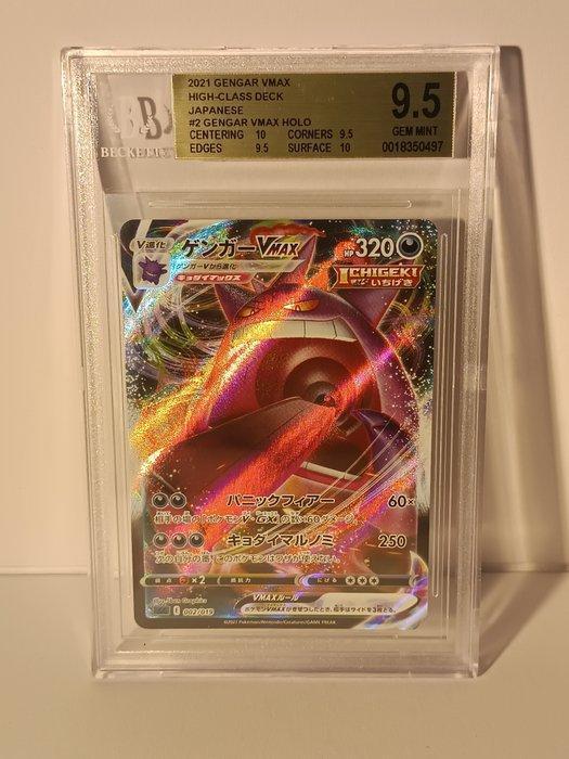Pokémon - 1 Graded card - Gengar #002 Foil - Beckett 9.5 -, Hobby en Vrije tijd, Verzamelkaartspellen | Pokémon
