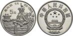 5 Yuan 1989 China-volksrepublik von 1949 -, Verzenden