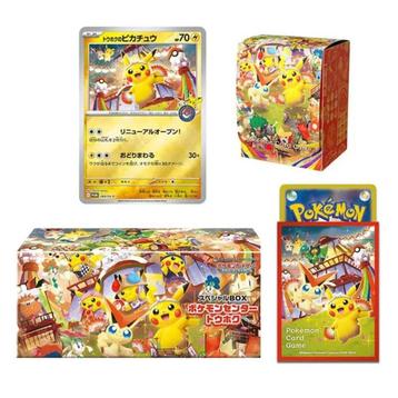 (Pre-order) Pokemon – Tohoku’s Pokemon Center Exclusive beschikbaar voor biedingen