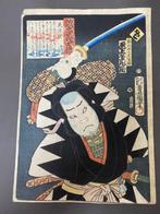 Forty-seven Ronin  Okuda Magoday Shigemori (  ), Antiek en Kunst