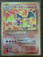 Pokémon - 1 Card - Charizard 003/032 CLL Promo card -, Nieuw