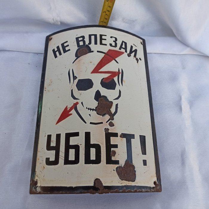 Origineel bord uit de USSR - Soviet High-Voltage Warning, Antiek en Kunst, Antiek | Wandborden en Tegels