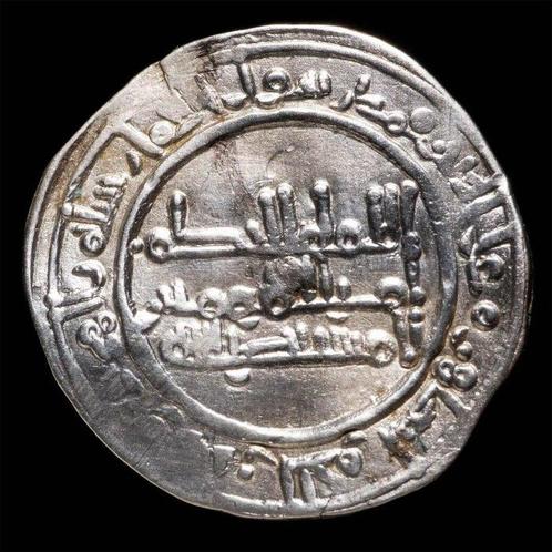 al-Andalus. Al-Hakam II. Dirham Al-Andalus 357 H, Amir en, Postzegels en Munten, Munten | Europa | Niet-Euromunten