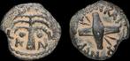 Judaea. Antonius Felix (52-60 n.Chr.). Prutah