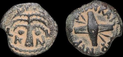 Judaea. Antonius Felix (52-60 n.Chr.). Prutah, Postzegels en Munten, Munten | Europa | Niet-Euromunten