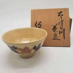 Seto Ware Tea Bowl - Theekom - Keramiek - Japanse keramische