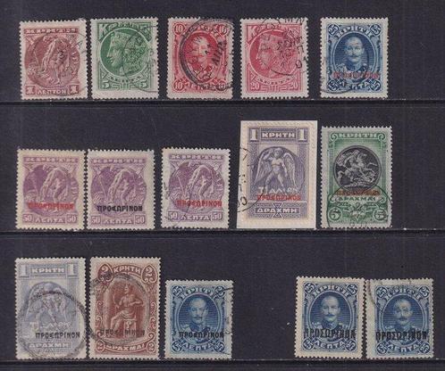 Griekenland 1890/1940 - Verzameling Kreta op insteekkaart., Postzegels en Munten, Postzegels | Amerika