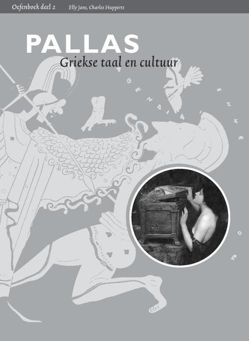 Pallas 9789087718947 Charles Hupperts, Boeken, Schoolboeken, Gelezen, Verzenden