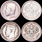 Rusland. Nicholas II. 50 Kopecks 2x 1896 (Zonder, Postzegels en Munten, Munten | Europa | Niet-Euromunten