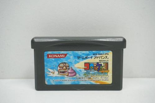 Croquette / Crocket! 3: Granny Kingdom Mystery -, Spelcomputers en Games, Games | Nintendo Game Boy, Zo goed als nieuw, Ophalen of Verzenden