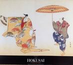 Katsushika Hokusai (after) - La Luna di Taro