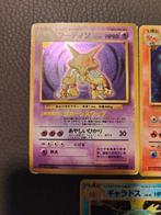 Card, Nieuw