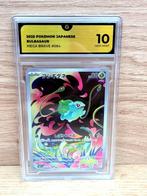 Pokémon - 1 Graded card - Bulbasaur #064 MEGA - Full Art -, Nieuw