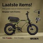 STOER Ultimate S1+ Fatbike NIEUW | Was €3.495 nu €2.495!, Fietsen en Brommers, 59 cm of meer, Ophalen of Verzenden, Nieuw, 50 km per accu of meer