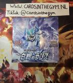 Pokemon - Silver Lance Booster Box, Hobby en Vrije tijd, Verzamelkaartspellen | Pokémon, Nieuw, Ophalen of Verzenden