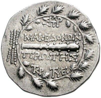 Macedonië, Amphipolis Tetradrachm Roman Protectorate during, Postzegels en Munten, Munten | Europa | Niet-Euromunten