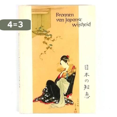 Bronnen van Japanse wijsheid / Bronnenboekjes 9789060970317, Boeken, Filosofie, Gelezen, Verzenden