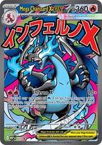 Mega Charizard X ex (MEP 023), Ophalen of Verzenden, Nieuw