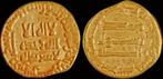 749-754ad Islamic Abbasid dynasty Abu al-abbas al-saffah..., Verzenden